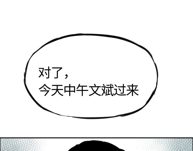 第二十九话 焦虑(1/2)-第29话