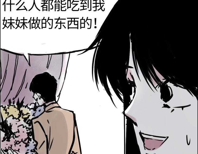 第二十九话 焦虑(1/2)-第29话