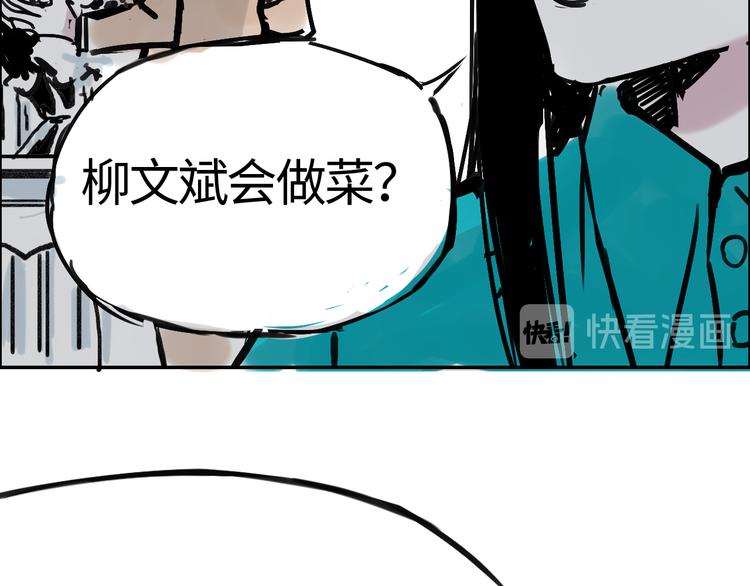 第二十九话 焦虑(1/2)-第29话
