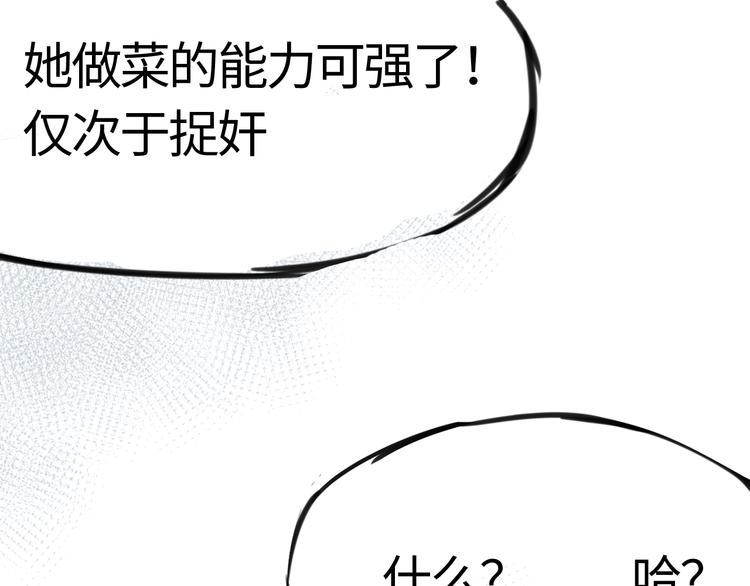 第二十九话 焦虑(1/2)-第29话