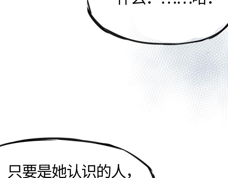 第二十九话 焦虑(1/2)-第29话