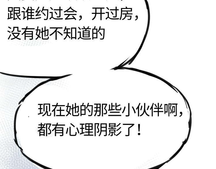 第二十九话 焦虑(1/2)-第29话
