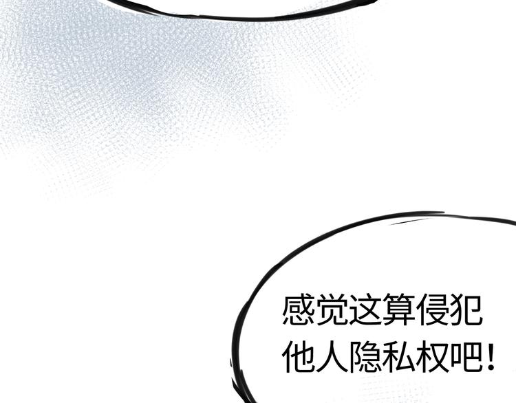 第二十九话 焦虑(1/2)-第29话