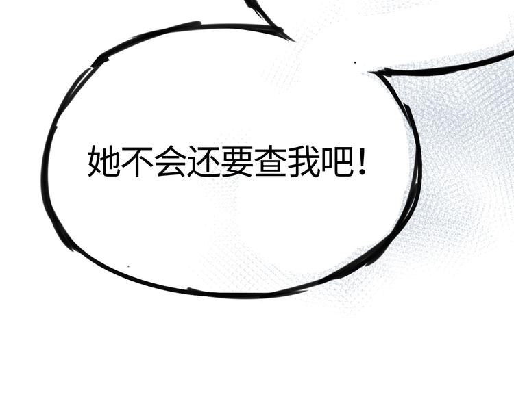第二十九话 焦虑(1/2)-第29话