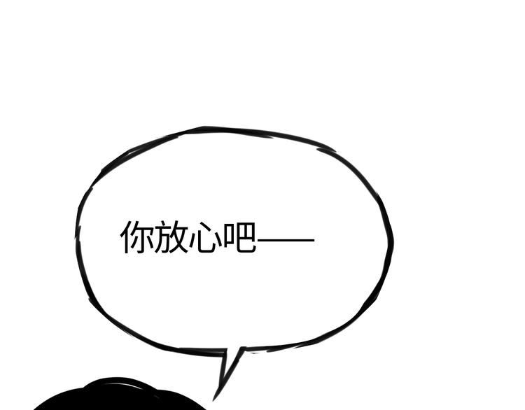第二十九话 焦虑(1/2)-第29话