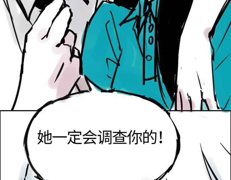第二十九话 焦虑(1/2)-第29话
