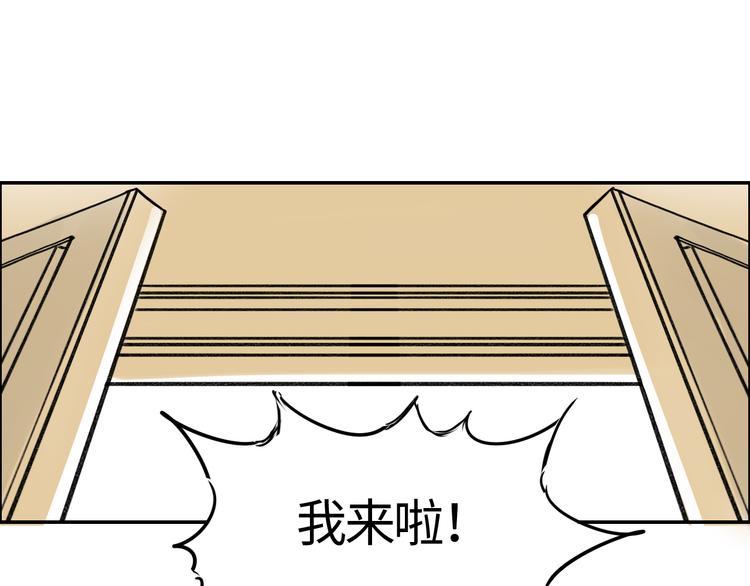 第二十九话 焦虑(1/2)-第29话