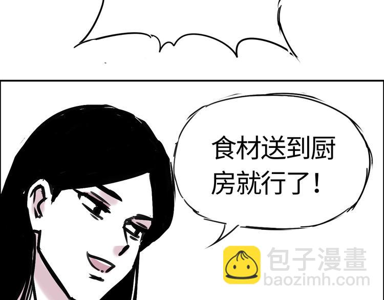 第二十九话 焦虑(1/2)-第29话