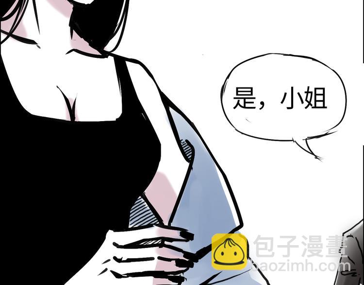 第二十九话 焦虑(1/2)-第29话