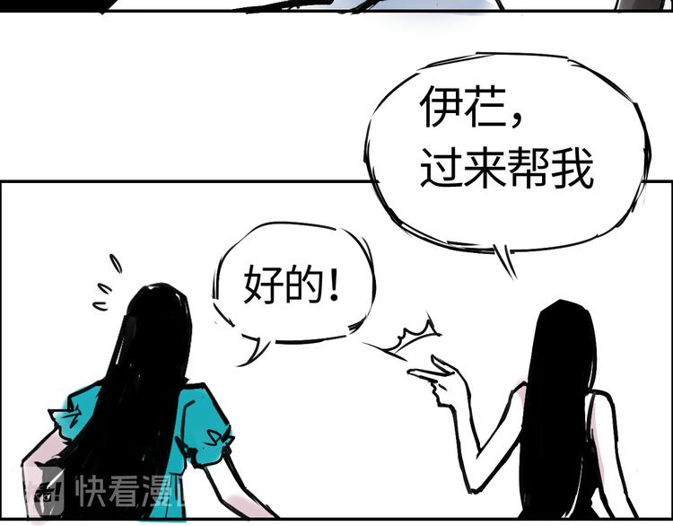 第二十九话 焦虑(1/2)-第29话