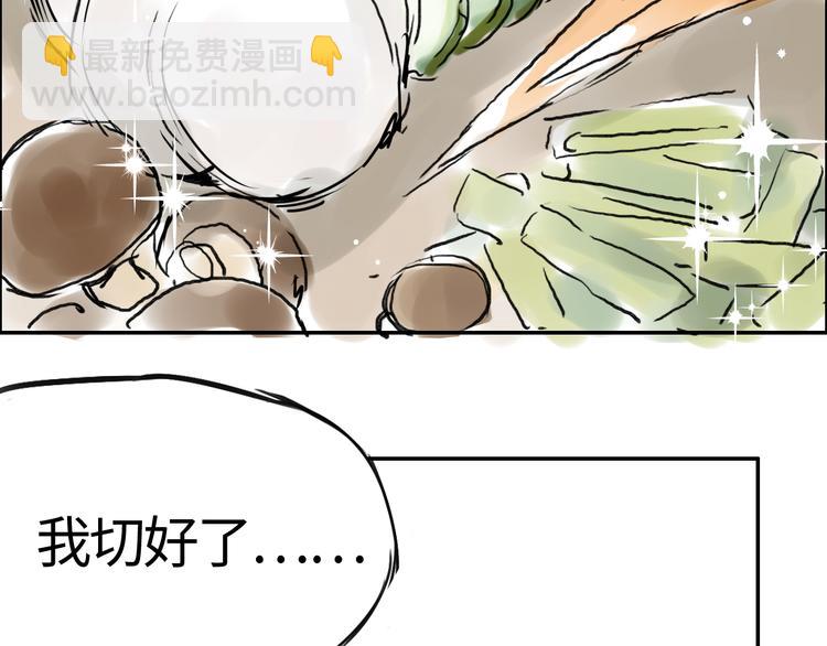 第二十九话 焦虑(1/2)-第29话