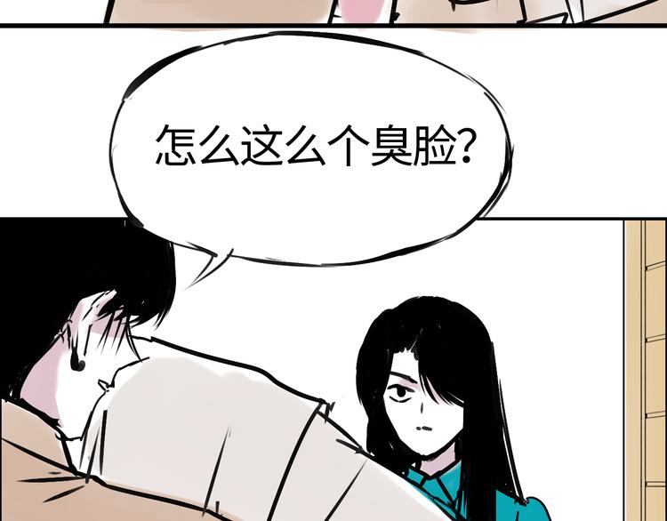 第二十九话 焦虑(1/2)-第29话
