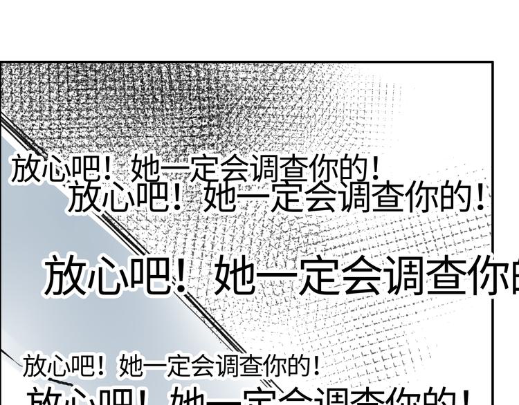 第二十九话 焦虑(1/2)-第29话