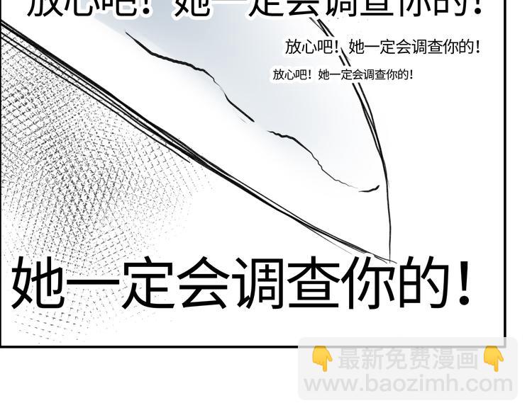 第二十九话 焦虑(1/2)-第29话