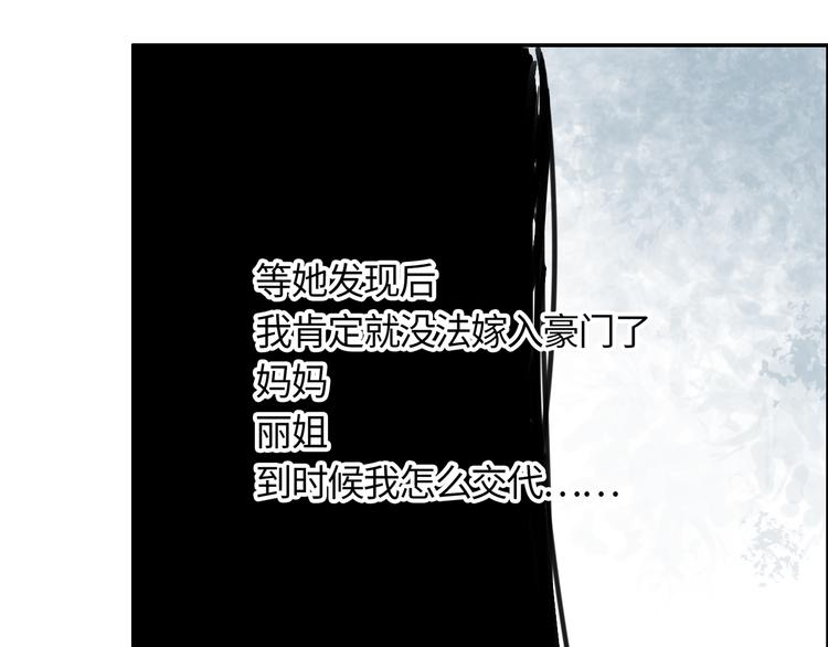 第二十九话 焦虑(1/2)-第29话