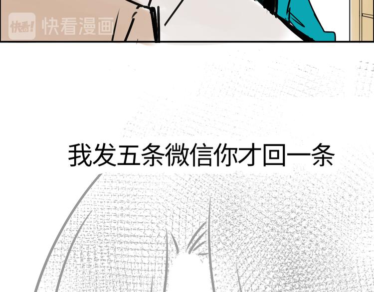 第二十九话 焦虑(1/2)-第29话