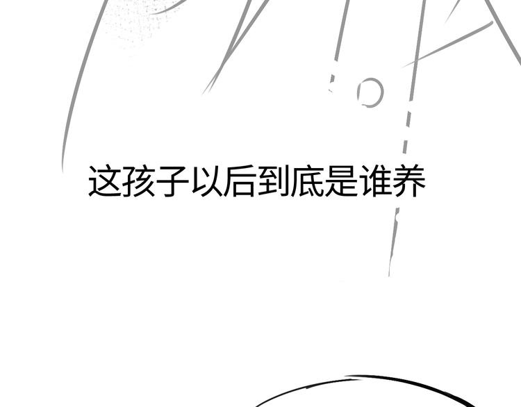 第二十九话 焦虑(1/2)-第29话