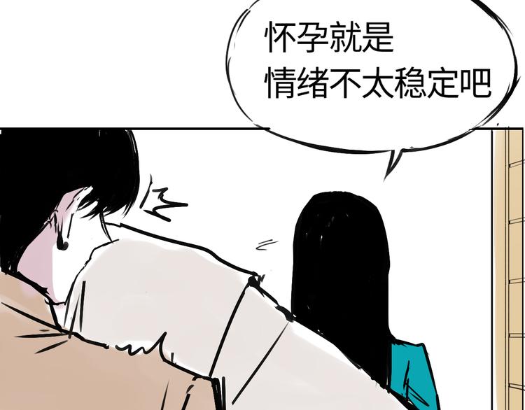 第二十九话 焦虑(1/2)-第29话