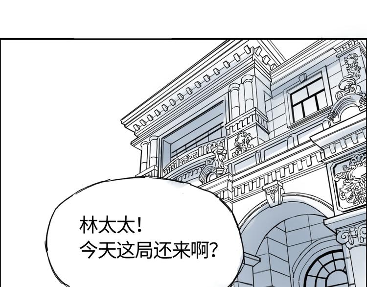 第三十一话  白家登场(1/2)-第31话
