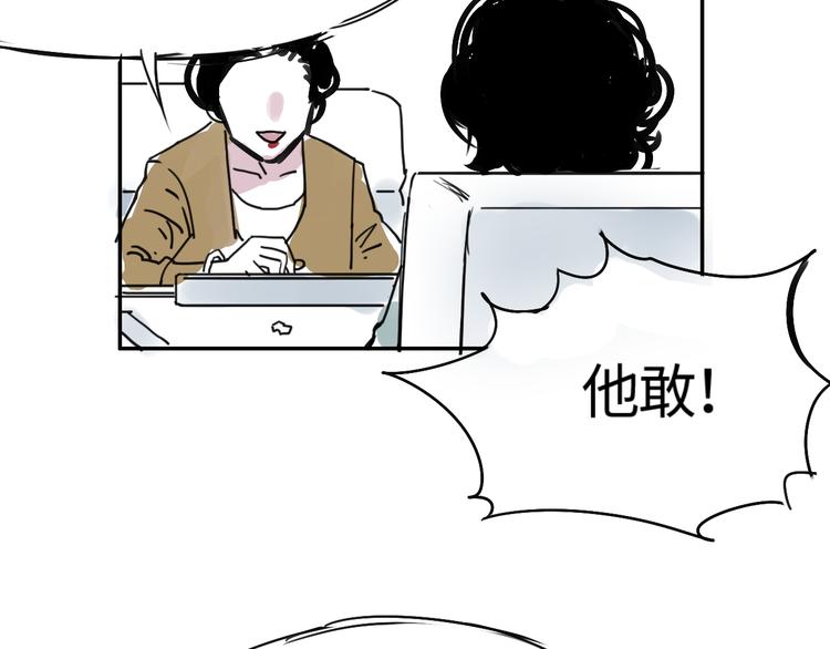 第三十一话  白家登场(1/2)-第31话