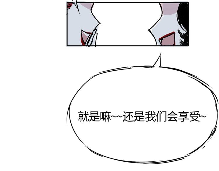 第三十一话  白家登场(1/2)-第31话