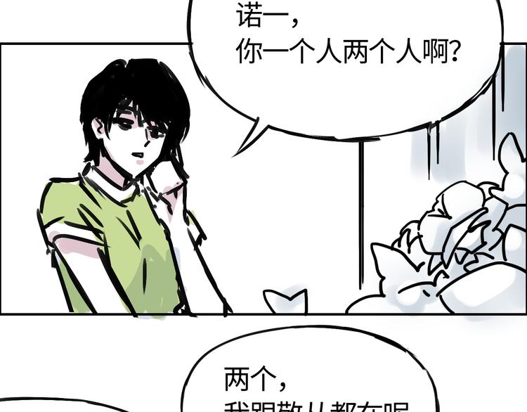 第三十一话  白家登场(1/2)-第31话