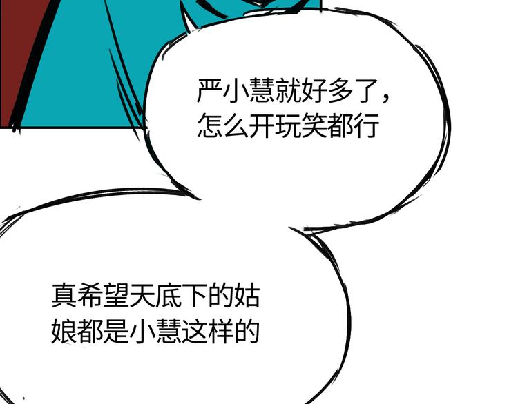 第三十一话  白家登场(1/2)-第31话