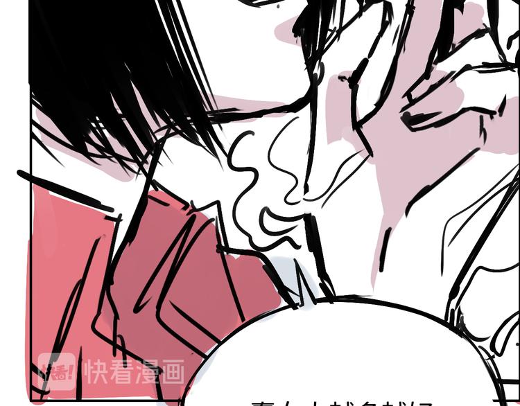 第三十一话  白家登场(1/2)-第31话