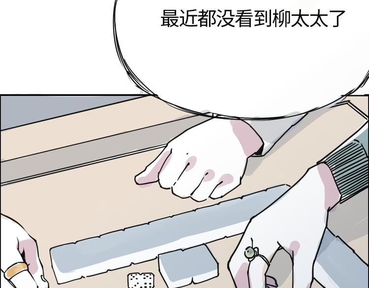第三十一话  白家登场(1/2)-第31话