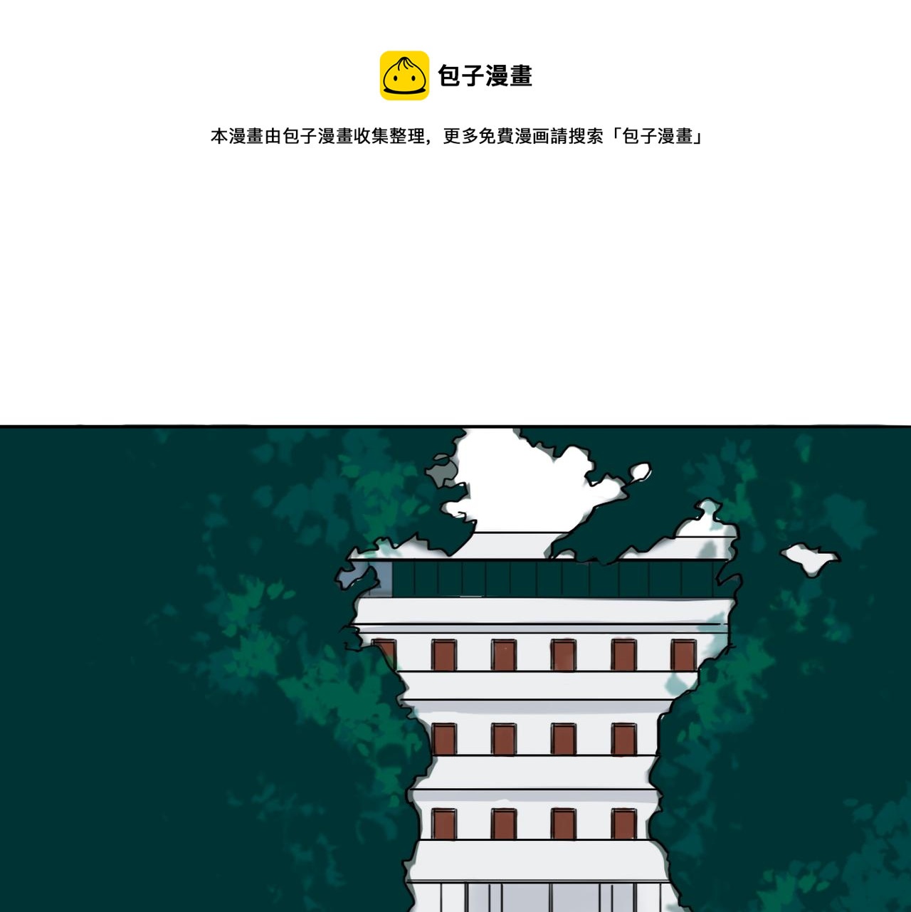第三十三话   轻松攀顶(1/2)-第33话