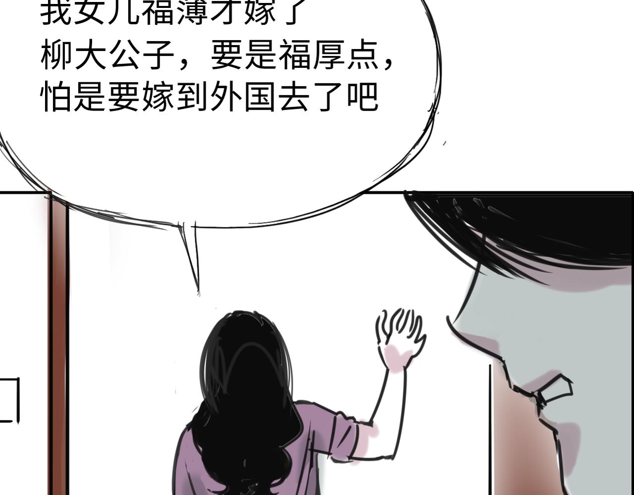 第三十三话   轻松攀顶(1/2)-第33话
