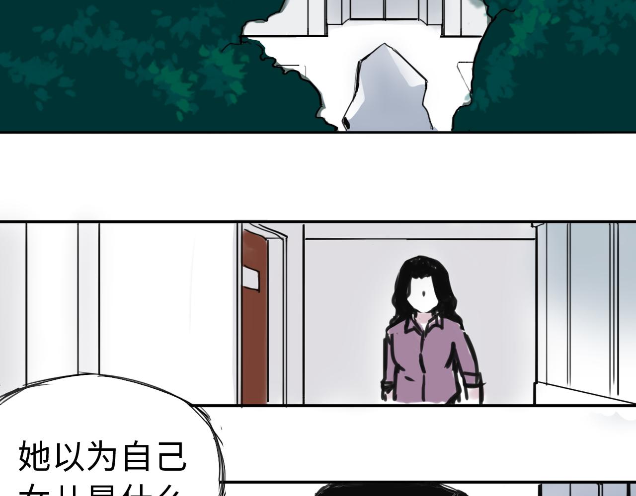 第三十三话   轻松攀顶(1/2)-第33话