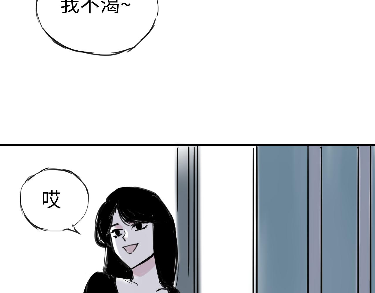第三十三话   轻松攀顶(1/2)-第33话