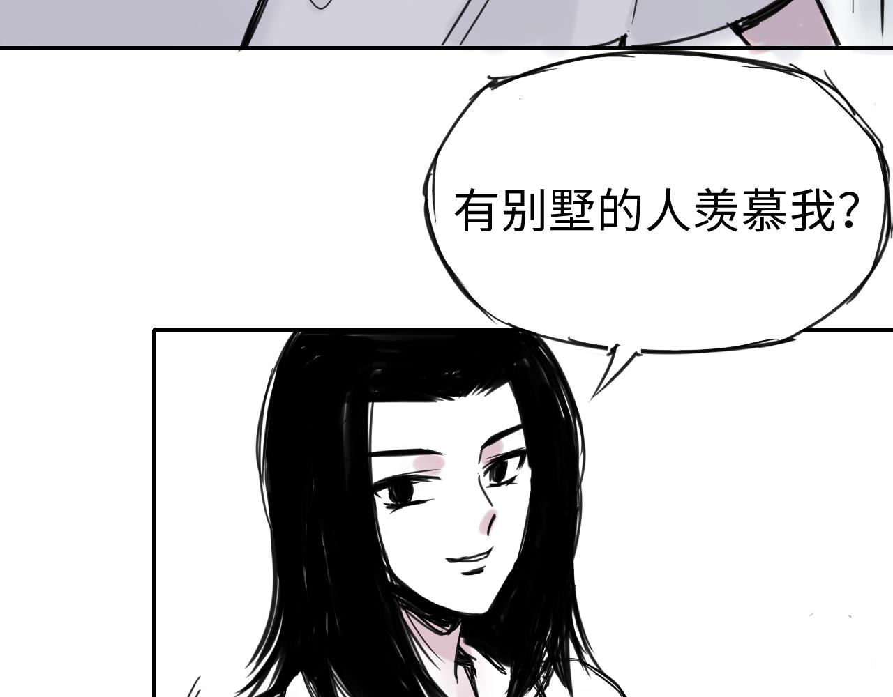 第三十三话   轻松攀顶(1/2)-第33话