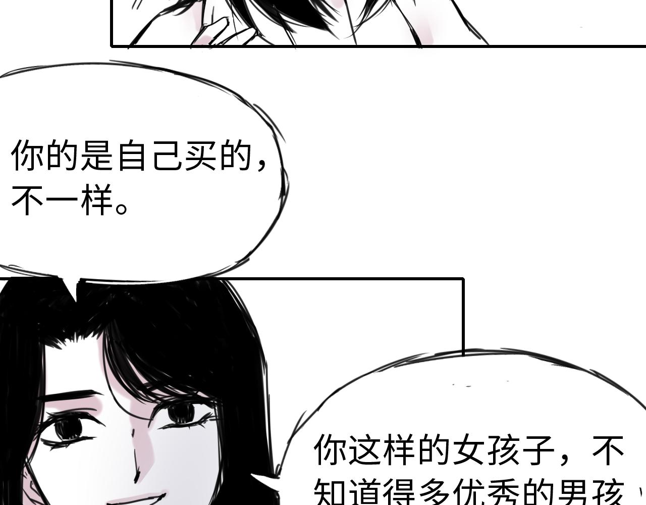 第三十三话   轻松攀顶(1/2)-第33话