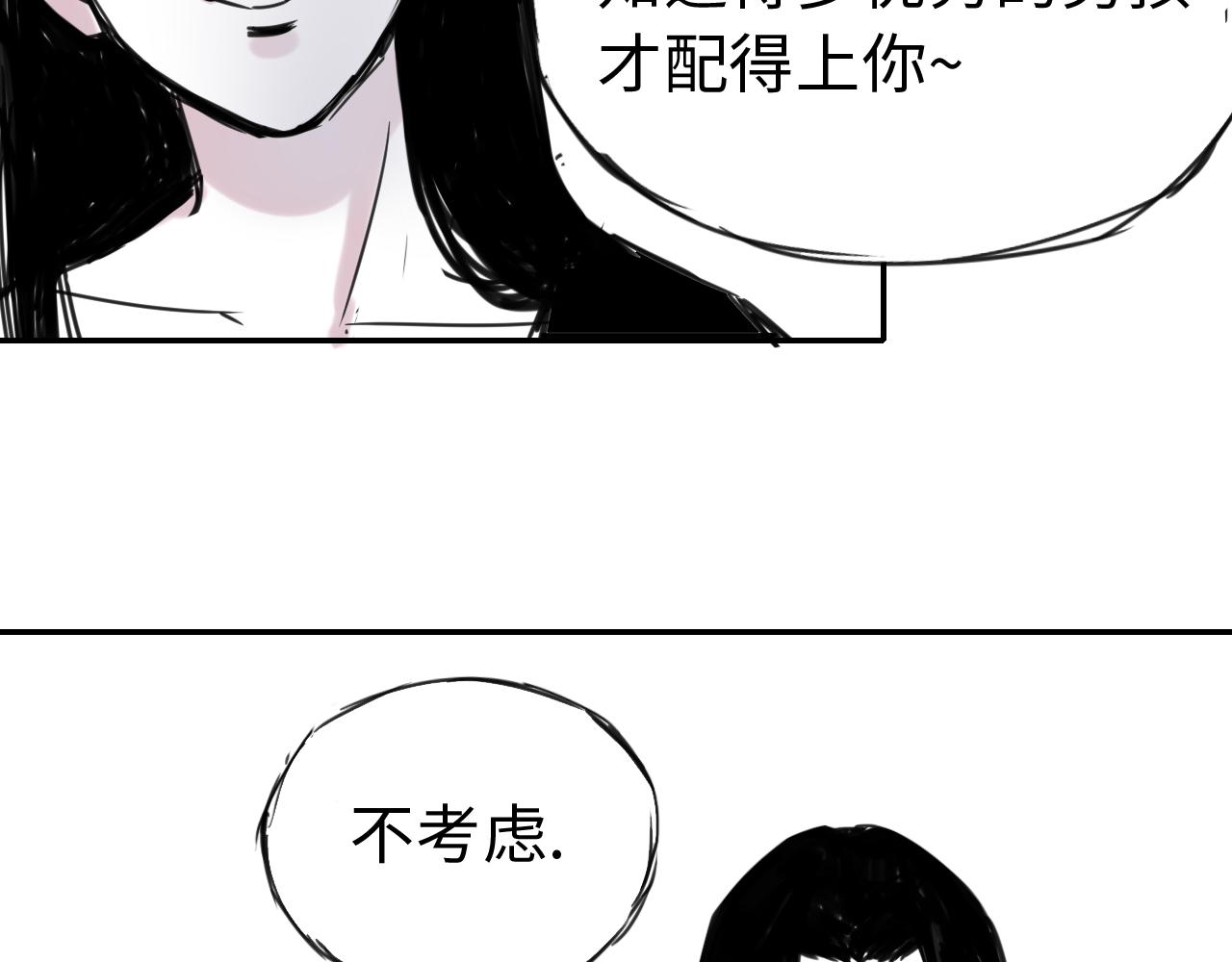 第三十三话   轻松攀顶(1/2)-第33话