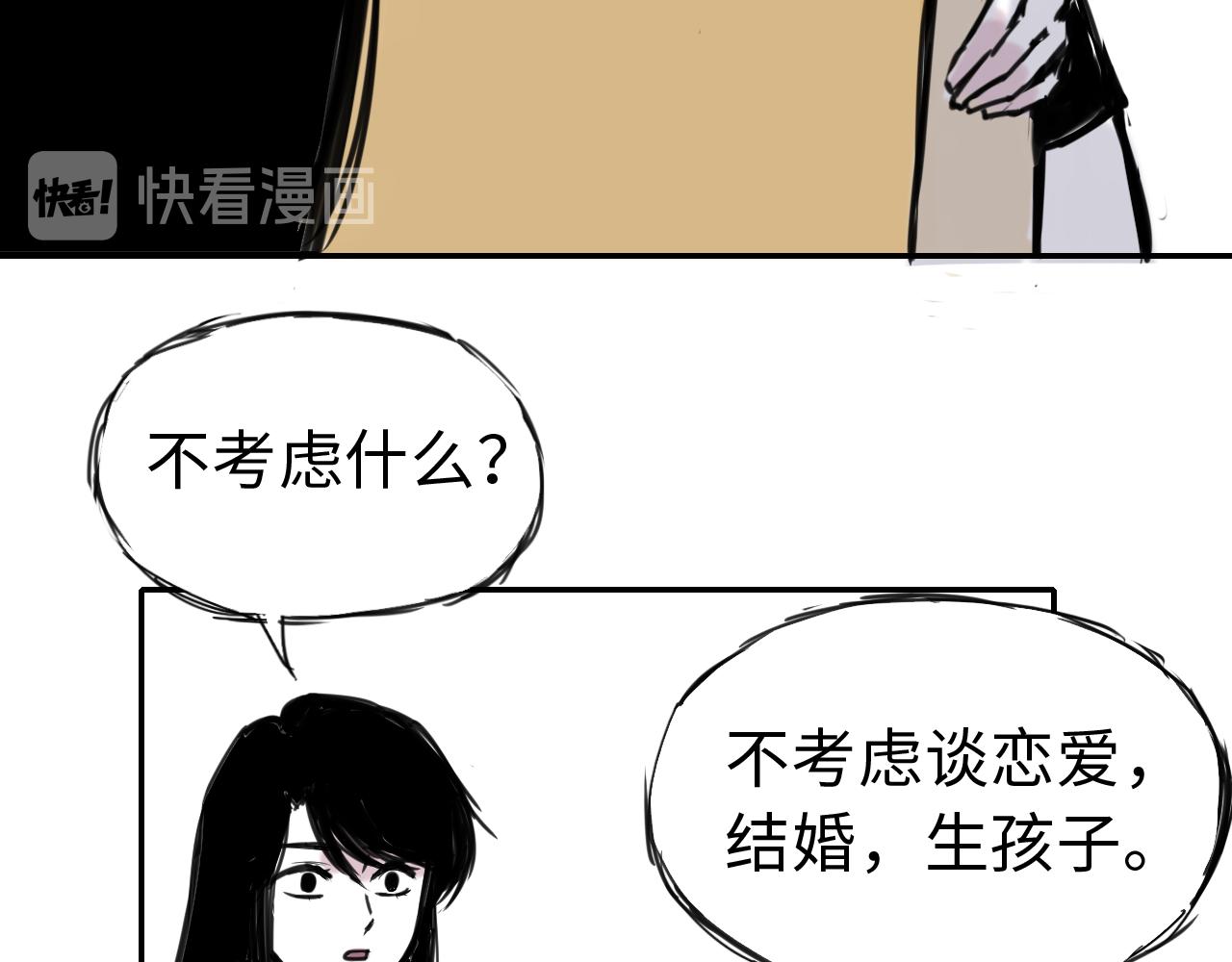 第三十三话   轻松攀顶(1/2)-第33话