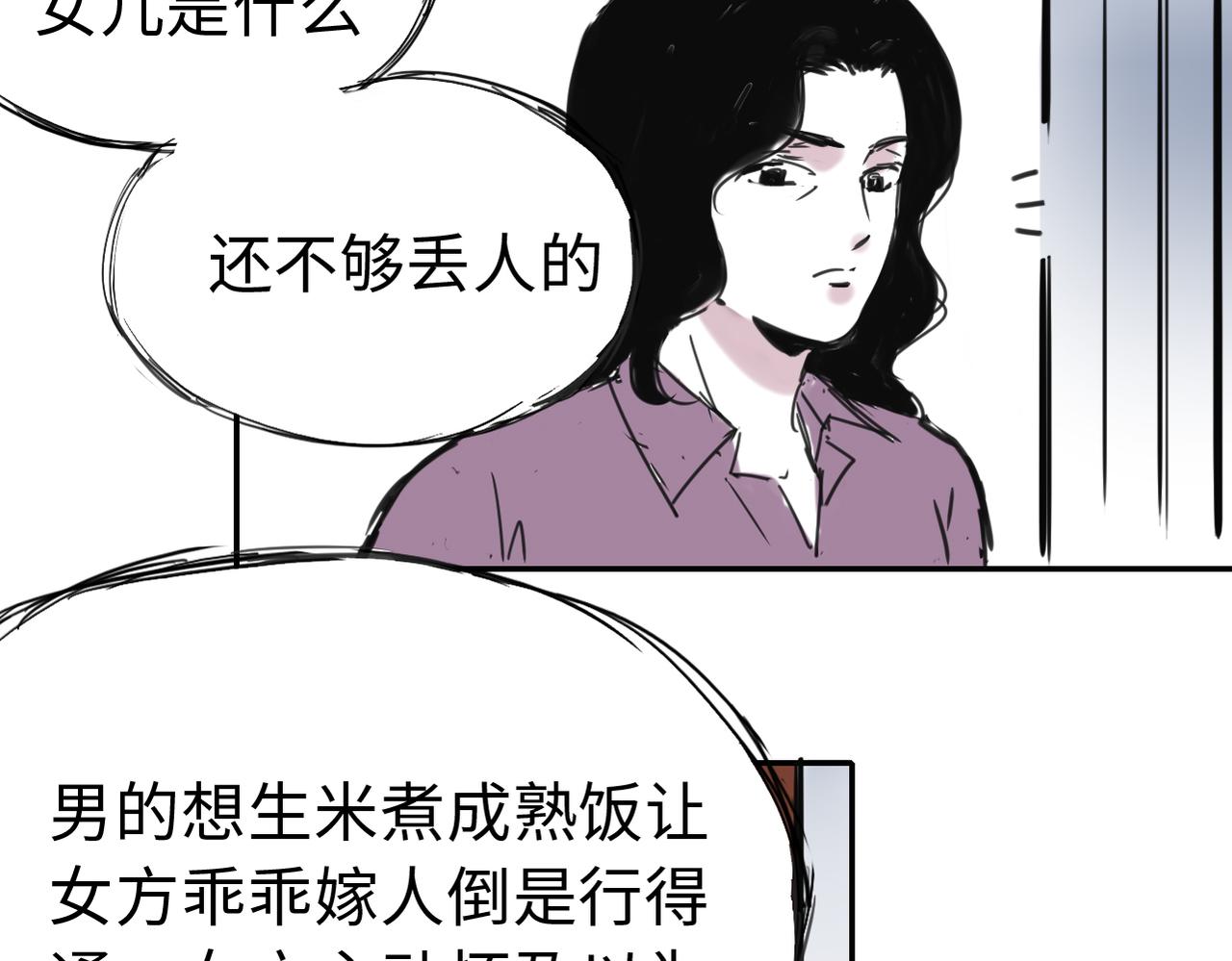 第三十三话   轻松攀顶(1/2)-第33话