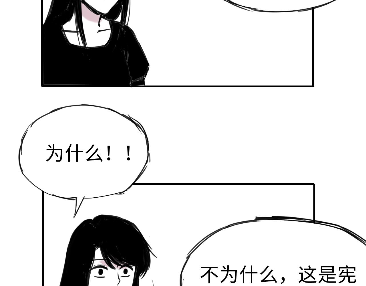 第三十三话   轻松攀顶(1/2)-第33话