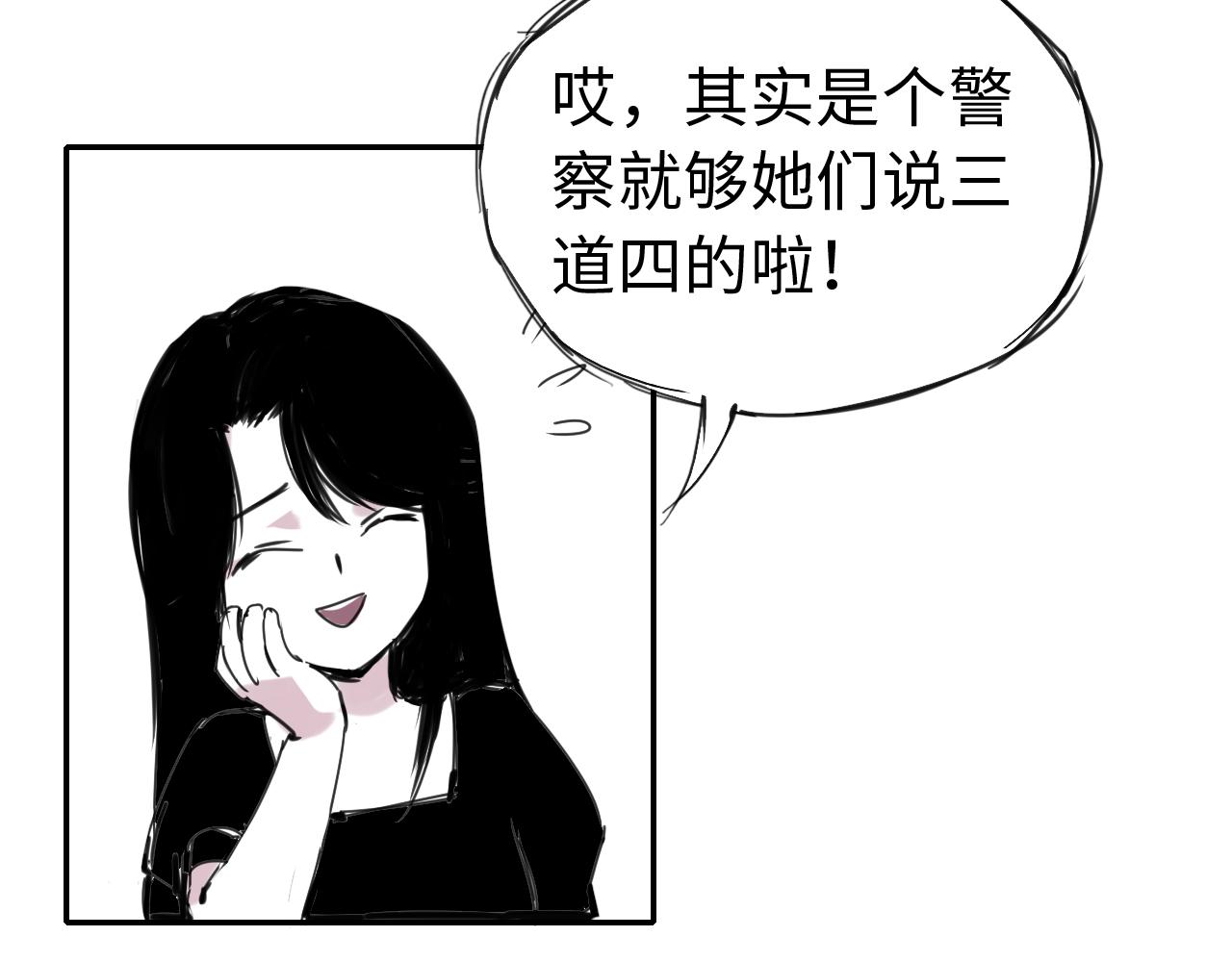 第三十三话   轻松攀顶(1/2)-第33话