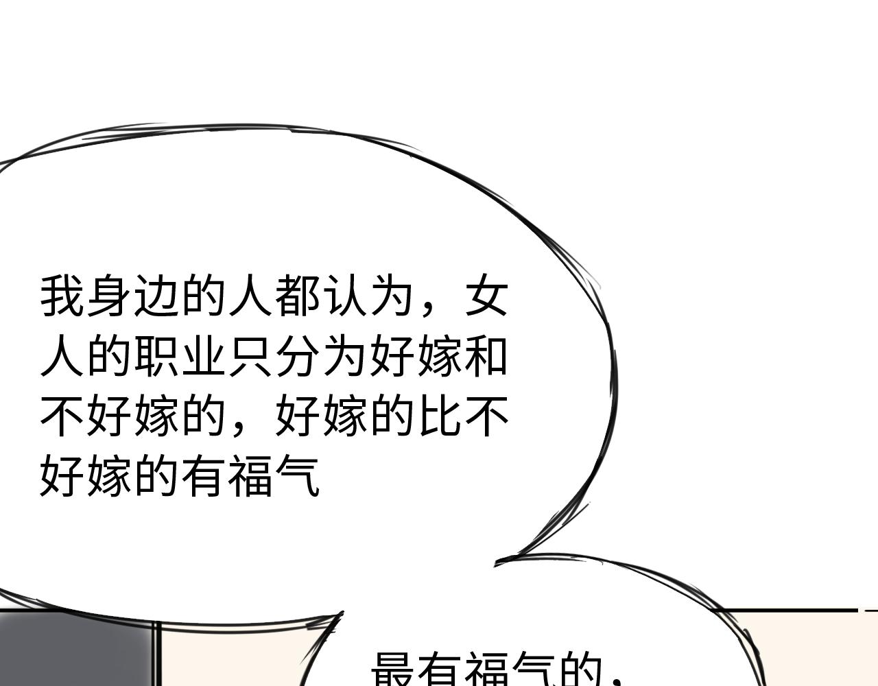 第三十三话   轻松攀顶(1/2)-第33话