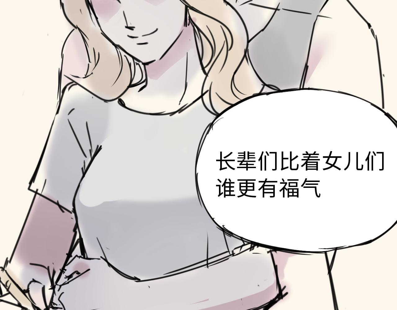第三十三话   轻松攀顶(1/2)-第33话