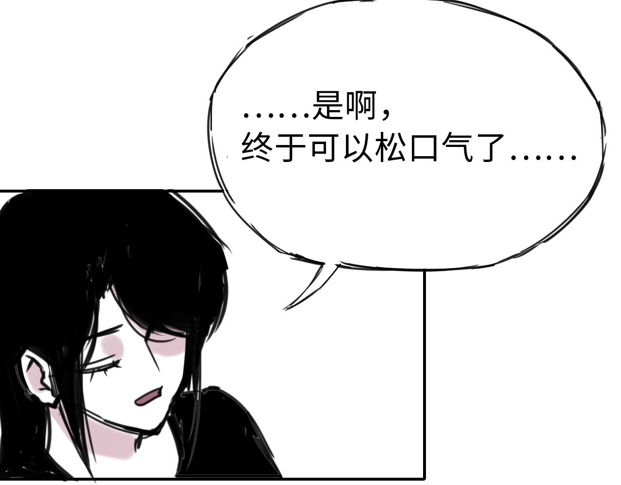 第三十三话   轻松攀顶(1/2)-第33话