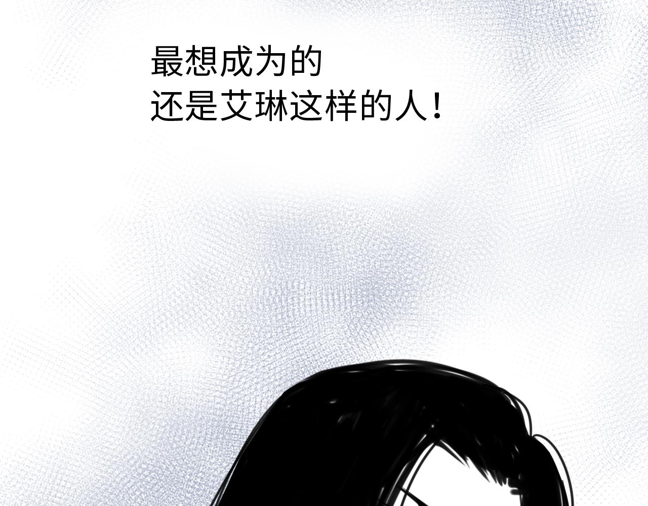 第三十三话   轻松攀顶(1/2)-第33话