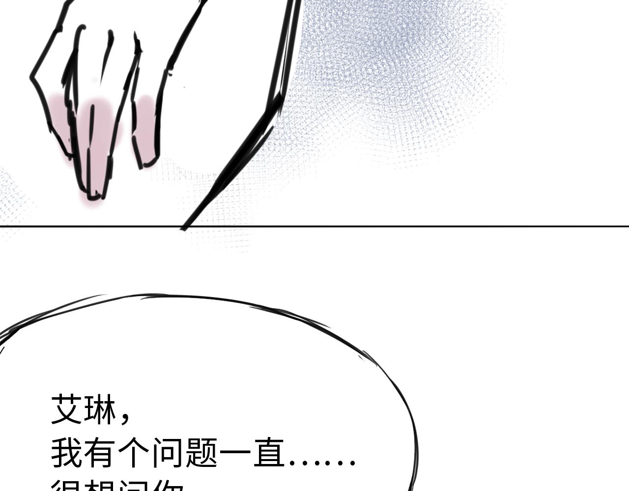 第三十三话   轻松攀顶(1/2)-第33话