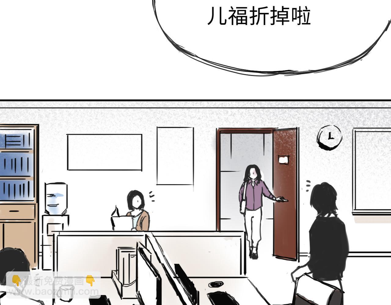 第三十三话   轻松攀顶(1/2)-第33话
