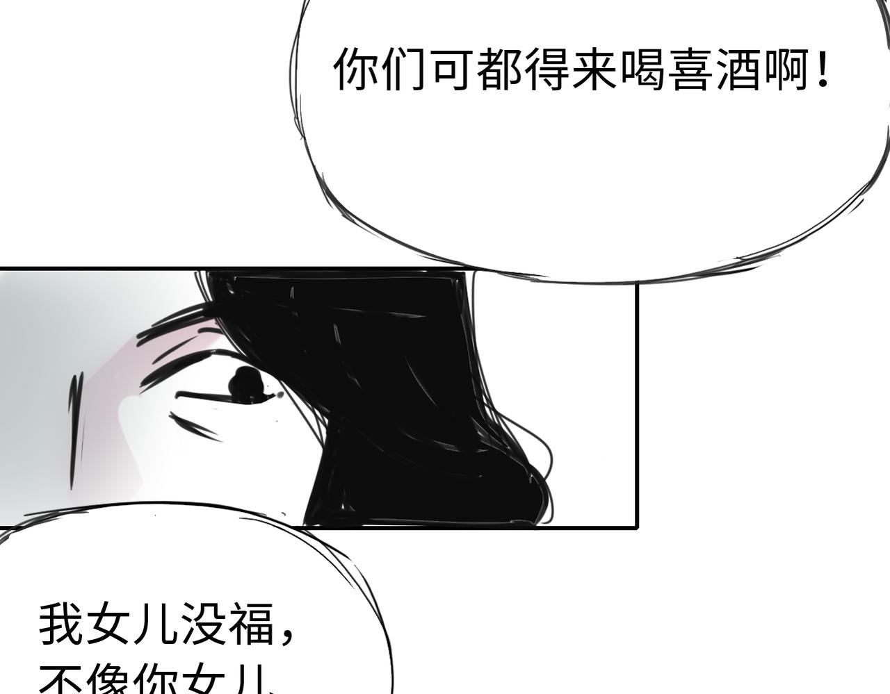 第三十三话   轻松攀顶(1/2)-第33话