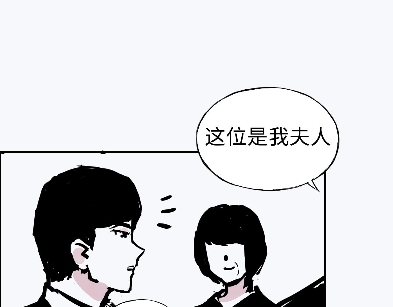 第三十五话  新人(1/2)-第35话