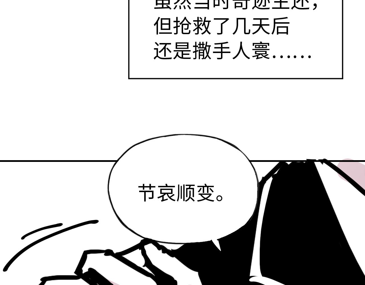 第三十五话  新人(1/2)-第35话