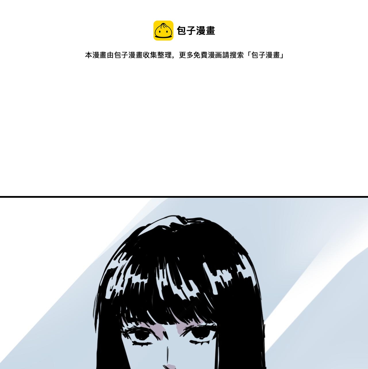 第三十五话  新人(1/2)-第35话